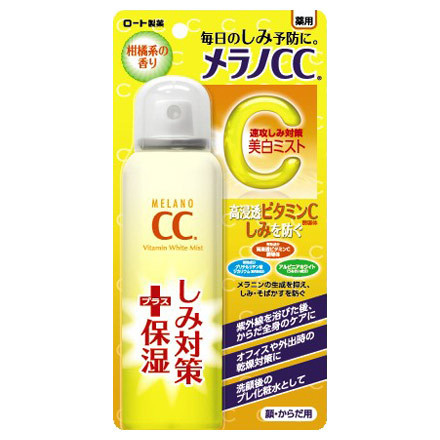 メラノcc化粧水 販売 背中